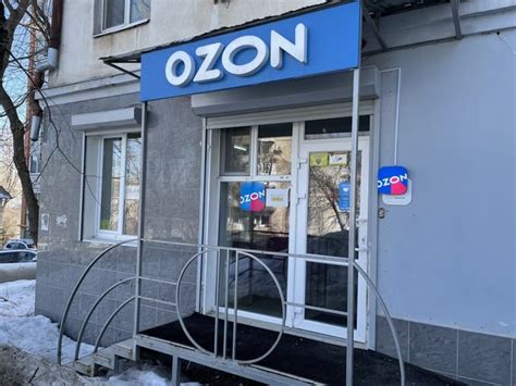 通販サイト「OZON」の購入ガイド・手順｜ロシア在住の日本人が徹底解説！ - Kataru blog