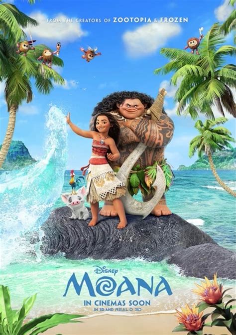 EL TREN DEL CINE: MOANA