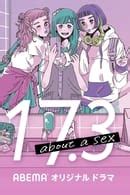 About A Sex TV Series The Movie Database TMDB