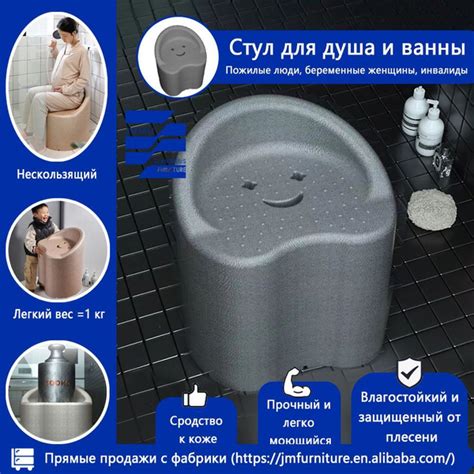 Стул для ванной для пожилых, подходящие для беременных женщин / пожилых ...