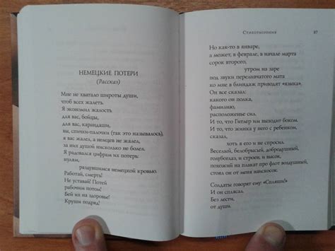 Книга: Стихотворения - Борис Слуцкий. Купить книгу, читать рецензии ...