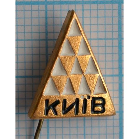 Значок город Киев купить