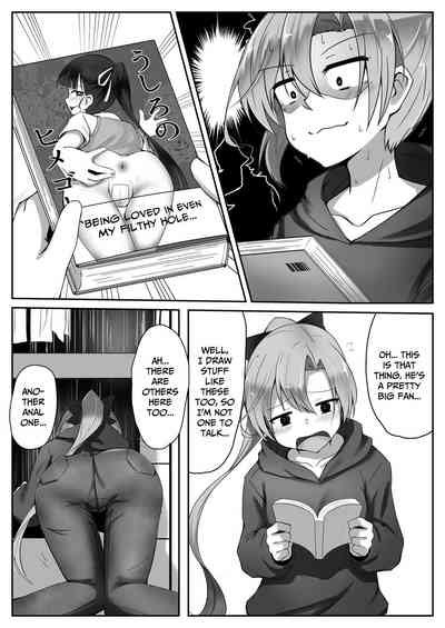 Akigumo Sensei Ushiro No Himegoto Nhentai Hentai Doujinshi And Manga
