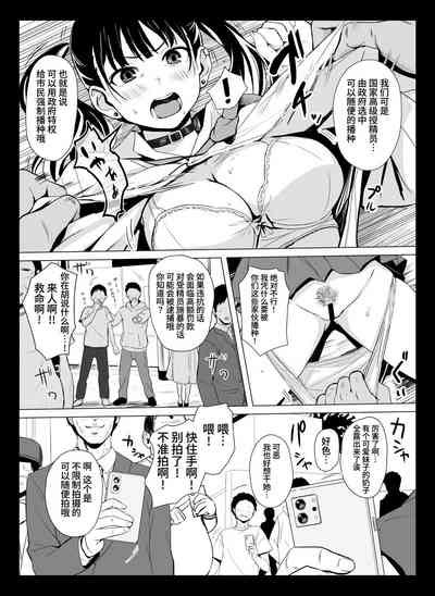 Kuni Ho Nhentai Hentai Doujinshi And Manga