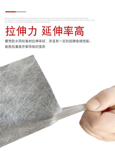 Polypropylene Waterproofing Membrane Polyethylene Polymer Polyester