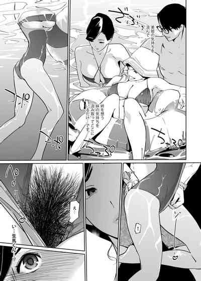 NTR Midnight Pool Season 2 2 Nhentai Hentai Doujinshi And Manga