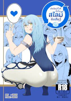 Artist Green E Hentai Galleries