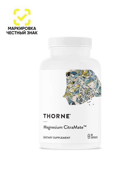 Магний хелат, цитрат и малат, Magnesium CitraMate, Thorne Research, 90 ...
