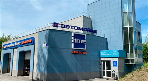 Контакты - Автомоечный комплекс Тайм 24 - Екатеринбург