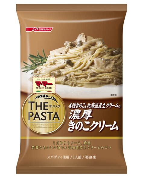 No The Pasta Frozenfoodpress