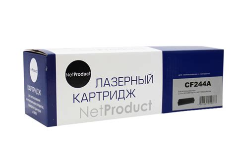Картридж 44A/ CF244A (для HP LaserJet Pro M15/ M16/ M28/ M29 ...