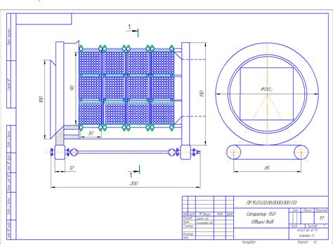 Сепаратор нгс чертеж - 80 фото