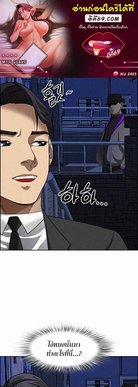 Milf Guard Ecchi Doujin
