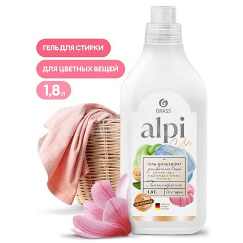 Гель-концентрат для стирки Grass Alpi для цветных вещей (1.8 л) - IRMAG.RU