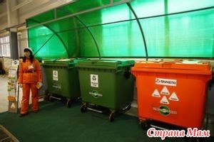 Раздельные контейнеры для мусора. А вы будете? - Страна Мам