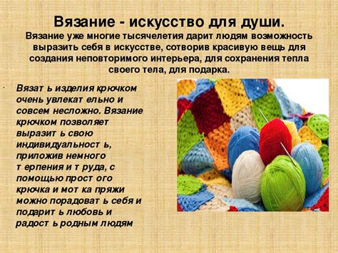 Чулочная вязка спицами для начинающих: схема с описанием, как связать ...