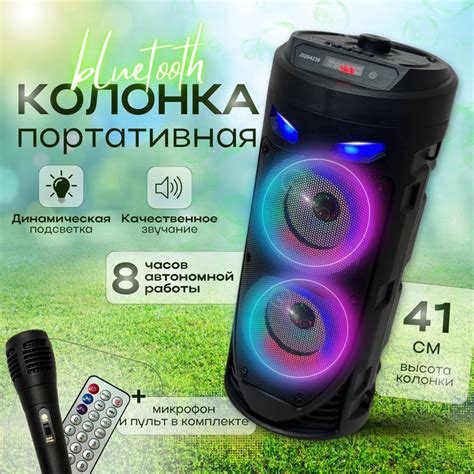 Колонки Блютуз купить на OZON по низкой цене