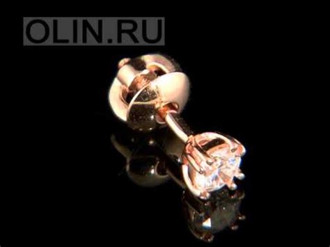 Одиночная серьга из золота с бриллиантом - YouTube