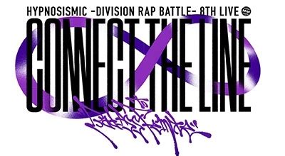 ナゴヤディビジョンBad Ass Temple ヒプノシスマイク Division Rap Battle 8th LIVE CONNECT THE LINE to Bad Ass Temple