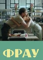 FRAU NUDE SCENES AZNude