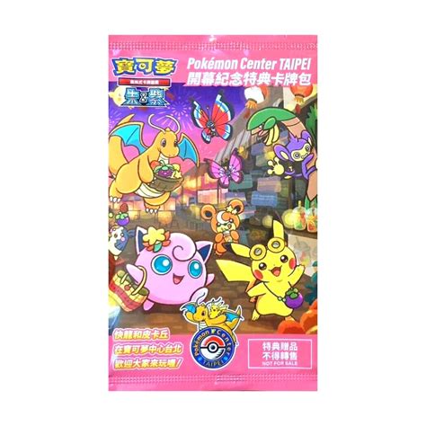 how to buy japanese pokemon cards