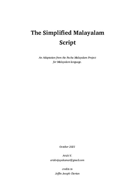 (PDF) The Simplified Malayalam Script