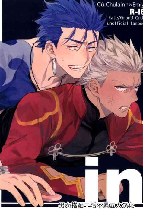 Tag Males Only Nhentai Hentai Doujinshi And Manga