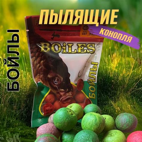 Бойлы пылящие 1кг — купить по низкой цене на Яндекс Маркете