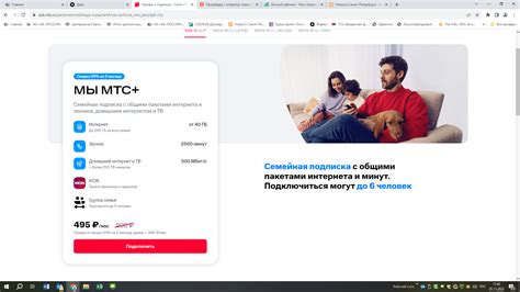 МТС телевидение. | отзывы