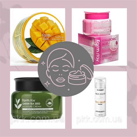 Крема для лица купить оптом и в розницу – Подільська Косметична ...