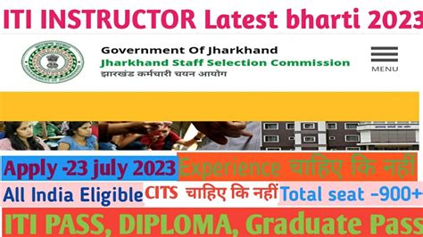 Latest Iti Instructor Bharti In Jharkhand Iti Instructor की एक नई