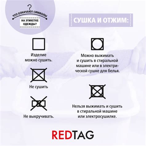 Бирки на одежде обозначение - 91 фото