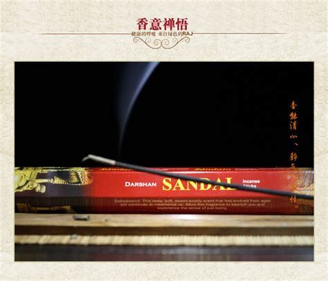 Купить Благовония Импортированные из Индии ароматерапия ладан подлинные ...