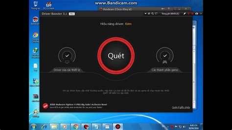 Driver booster 11.3 ключ