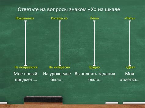 Первый урок по теории вероятности и статистики (7 класс) - презентация ...