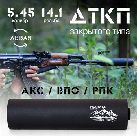 Пламегаситель / ДТК / Дульный тормоз компенсатор - купить с доставкой ...