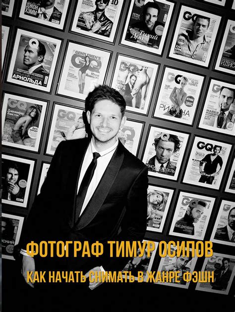 Курсы фотографии Blaze Academy