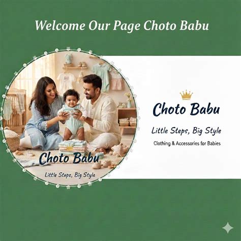 choto babu chot babu dhaka