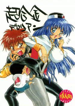 Character Yurika Misumaru Nhentai Hentai Doujinshi And Manga