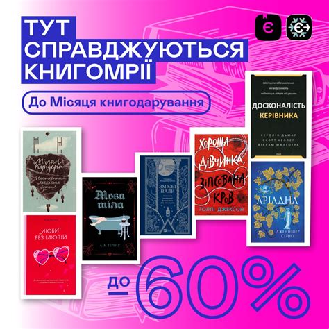 YAKABOO — интернет-магазин книг, купить книги в крупнейшем книжном ...