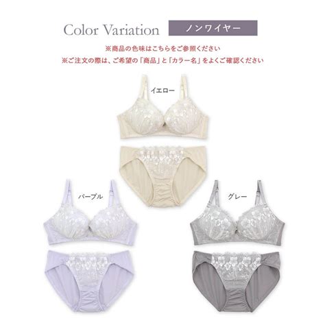 フランデランジェリー fran de lingerie きらめくフェミニンなフラワー刺繍レース自分らしいバストに フランスタンダード ペアブラジャーワイヤー無し ノンワイヤーブラ