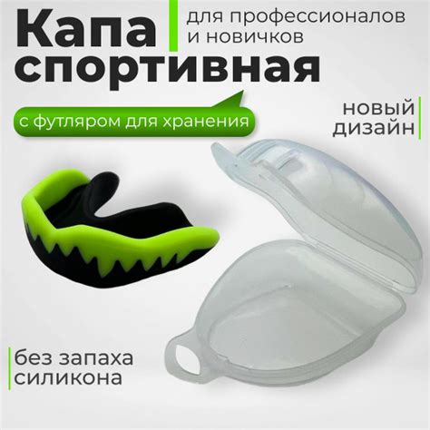 Одночелюстная Капа для бокса Tenkin&Zybanov - купить по выгодной цене в ...