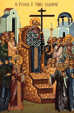 Воздвижение Честного и Животворящего Креста Господня — Приход Святого ...