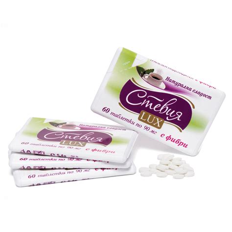 Цветелина - Левзея, Стевия, Златен корен, Ашваганда, Шлемник байкалски ...