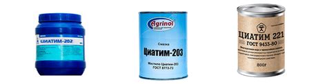 Смазка Циатим-221: ГОСТ, состав, технические характеристики