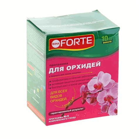 Удобрение Для Орхидей Forte Инструкция - programmylotus