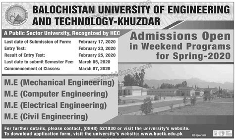 Balochistan University Of Engineering And Technology Khuzdar Admissions