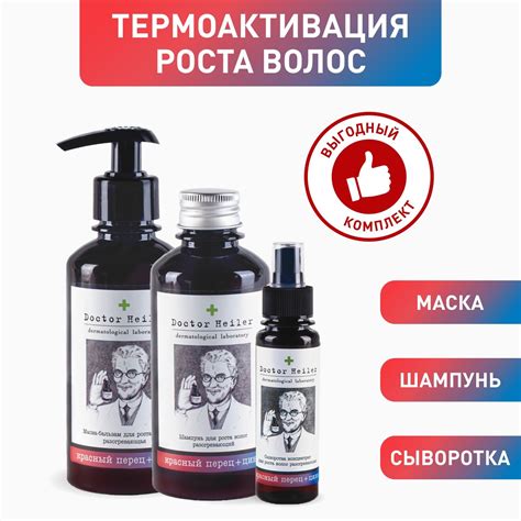 Мужские шампуни и кондиционеры Doctor Heiler – купить в интернет ...