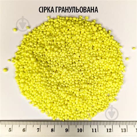 ᐉ Удобрение гранулированное Royal Mix Сера 500 г • Купить в Киеве ...