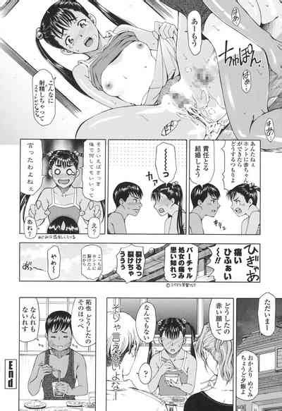 Kannou No Houteishiki Nhentai Hentai Doujinshi And Manga